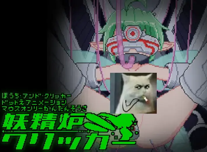 [触摸游戏/全动态] 妖精炉点点点 妖精炉クリッカーVer1.00 DL 正式版 [140M/新作/全CV] - ACG魔物社-ACG魔物社