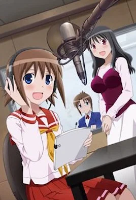 魔漫里番《声优初体验!》 1 声优初体验!