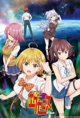 魔漫里番《弩级战队HXEROSO》 1 弩级战队HXEROSO